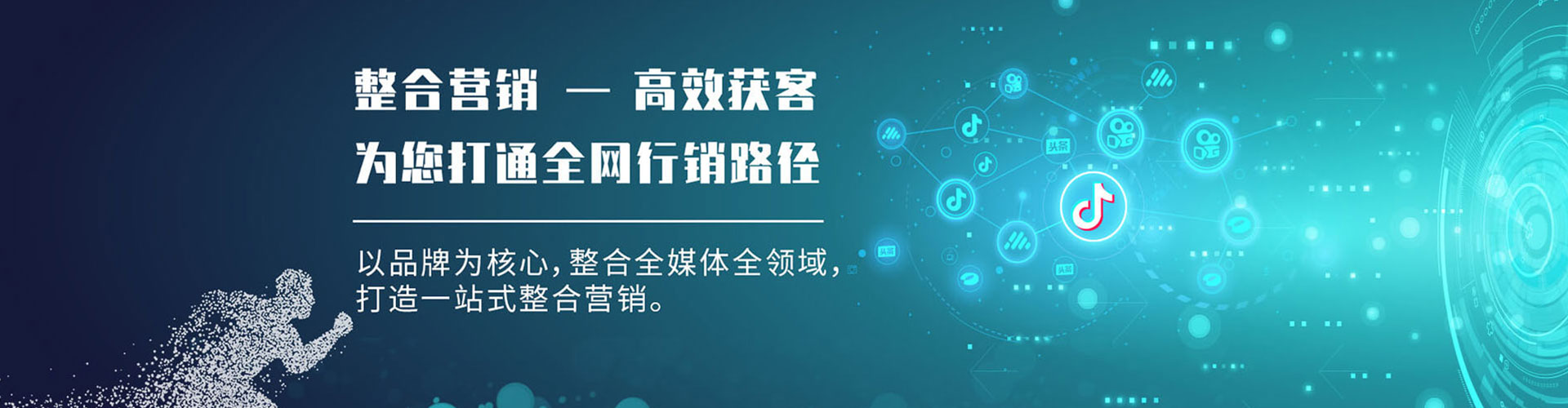 工农sem代理