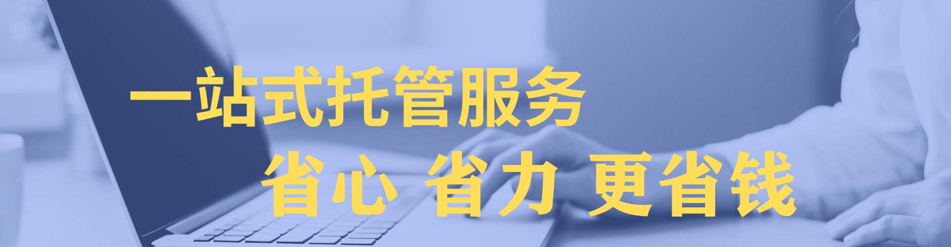 工农sem投放
