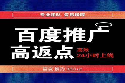 竞价代运营的技巧与经验：某大企业的成功之路